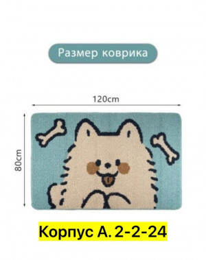 Артикул #23451505