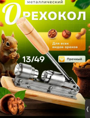Артикул