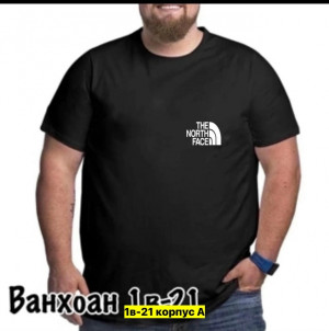 Футболка #23452063