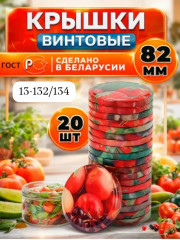 Артикул