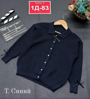 Кардиган #23452390