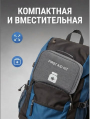 Сумка