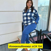 Спортивный костюм