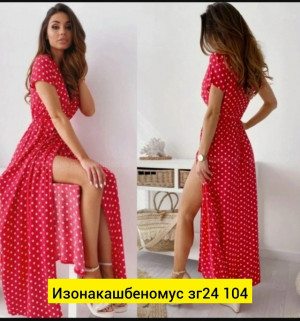 Платье #23452736