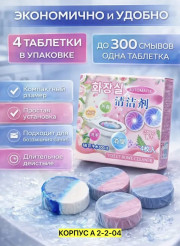 Артикул