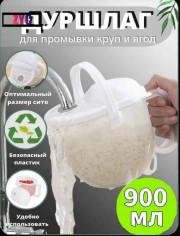 Дуршлаг