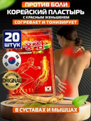 Артикул