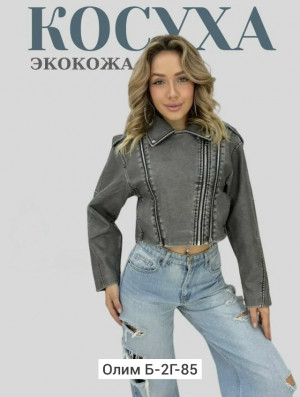 Артикул #23453169