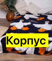 Артикул