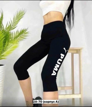 Артикул #23453744