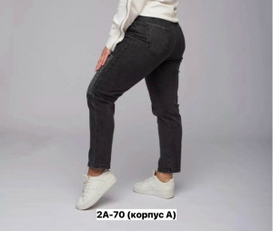 Джинсы #23453813