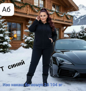 Костюм #23454149