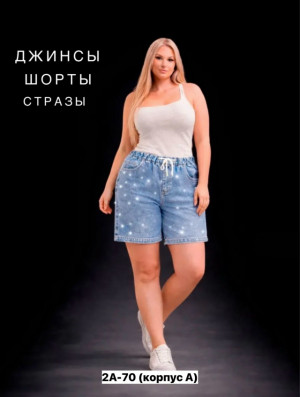 Джинсы #23454482