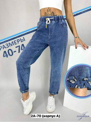 Джинсы #23455995