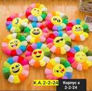 Артикул