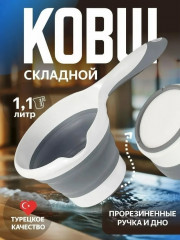 Ковш
