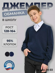 Свитер