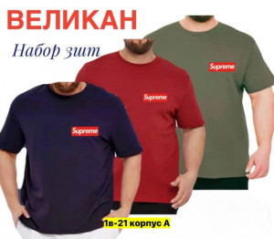 Футболка #23457715