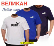 Футболка
