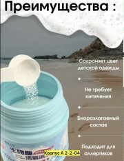 Артикул