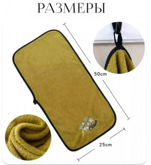 Полотенце #23458470