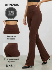 Леггинсы