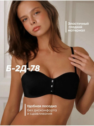 Бюстгальтер #23459165