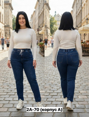 Джинсы #23459640
