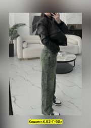Джинсы