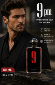 Духи
