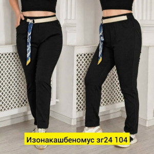 Штаны #23461925