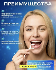 Артикул
