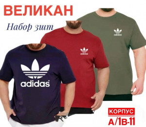 Футболка #23462130