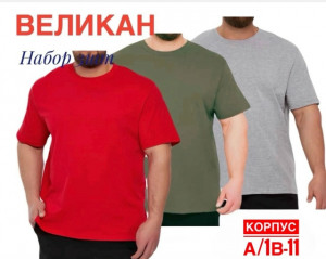 Футболка #23462236