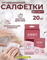 Артикул