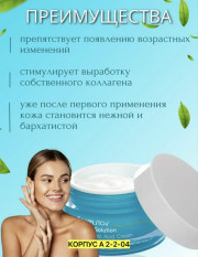 Крем