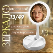Зеркало