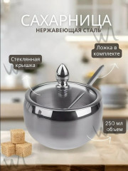 Артикул
