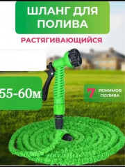 Артикул