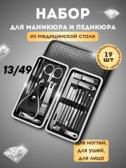 Артикул