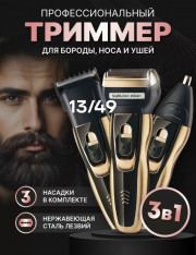 Артикул
