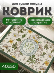 Артикул