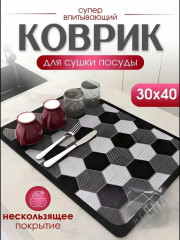 Артикул