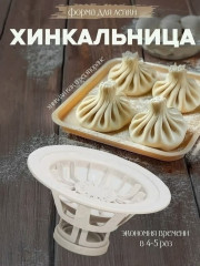 Форма