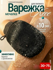 Скраб