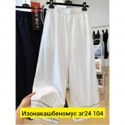 Штаны