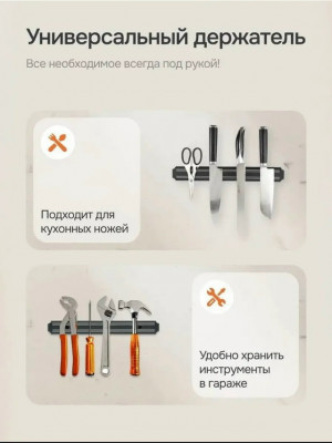 Артикул #23464005