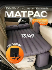 Артикул