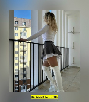 Шорты 23464142