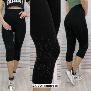 Артикул #23464348